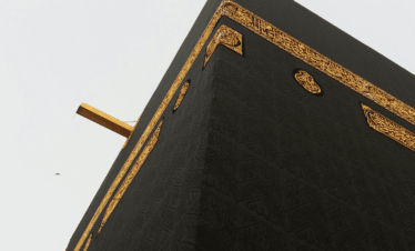 Premium Umrah Packages (7 Nights)