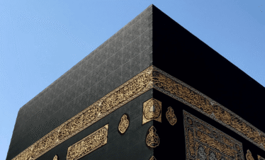 Premium Umrah Packages (5 Nights)