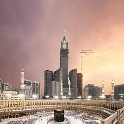 Swissôtel Makkah Hotel Icon